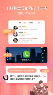 ����app��ͼ2