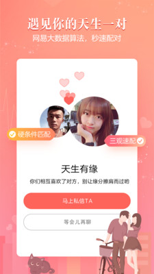 ����app��ͼ1