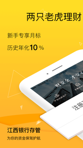 ��ֻ�ϻ�appv4.5.5��ͼ0