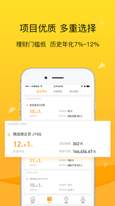 ��ֻ�ϻ�appv4.5.5��ͼ1