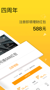 ��ֻ�ϻ�appv4.5.5��ͼ2