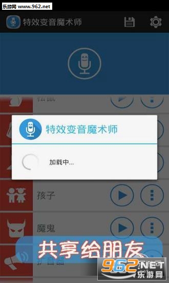 ��Ч¼����������׿��v3.4.7��ͼ0