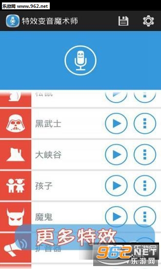 ��Ч¼����������׿��v3.4.7��ͼ1