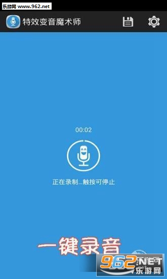��Ч¼����������׿��v3.4.7��ͼ2