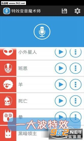 ��Ч¼����������׿��v3.4.7��ͼ3
