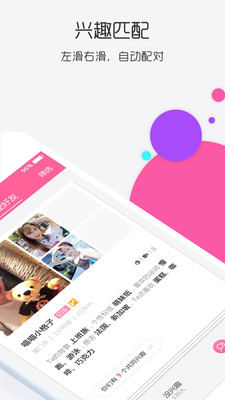 ��-���콻��Լ��app��ͼ1
