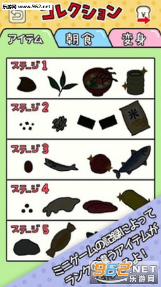 ��ʳ�Ծ���׿��v1.0(��ʳ���Q)��ͼ3