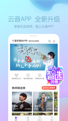 ����appv3.2.5��ͼ0