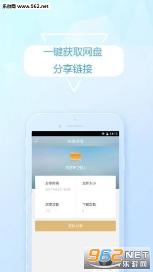 ���̾���appv1.0��ͼ0