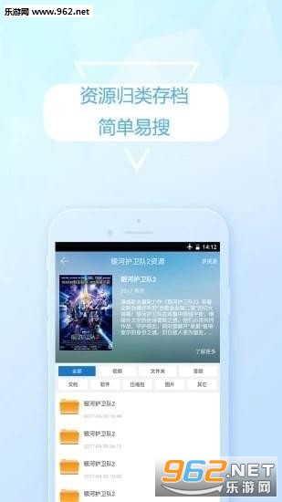 ���̾���appv1.0��ͼ3