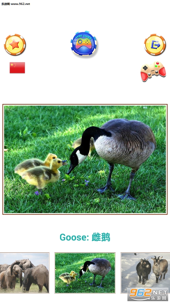 Animal sounds-Kids Game(����ѧ���������app)v3.0.2��ͼ1