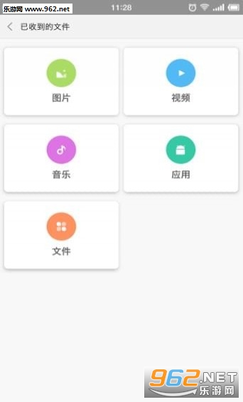 С�׿촫��׿��v1.5.8��ͼ2
