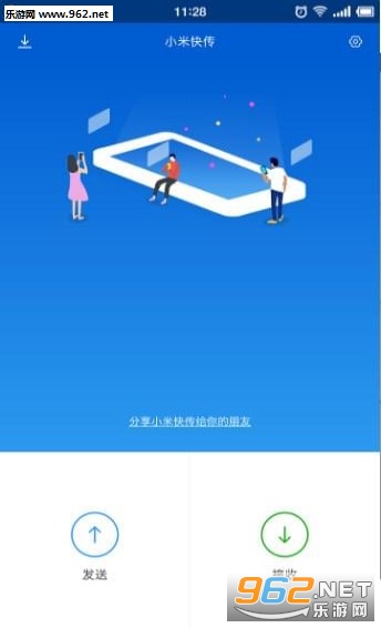 С�׿촫��׿��v1.5.8��ͼ1