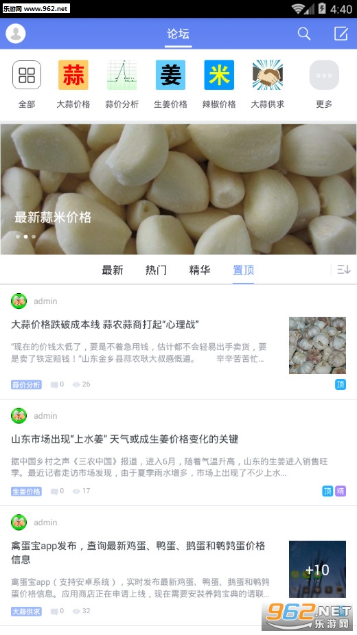������۰�׿��v1.1.2��ͼ1