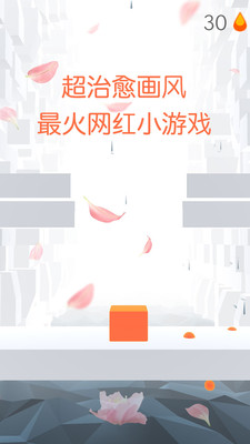 ������һ�����ϳ��尲׿���ͼ2