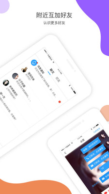 近近app截图2
