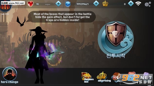 S.O.S:Legend魂影传奇手游截图1