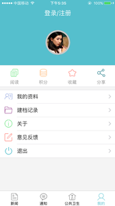 ��ҽҩ����appv1.2.4��ͼ2