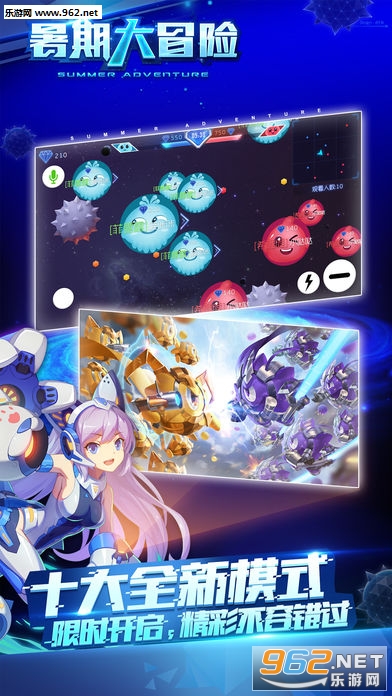 �������ս9.0.0�ٷ����ͼ1