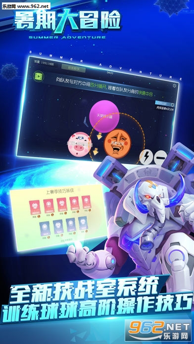 �������ս9.0.0�ٷ����ͼ2