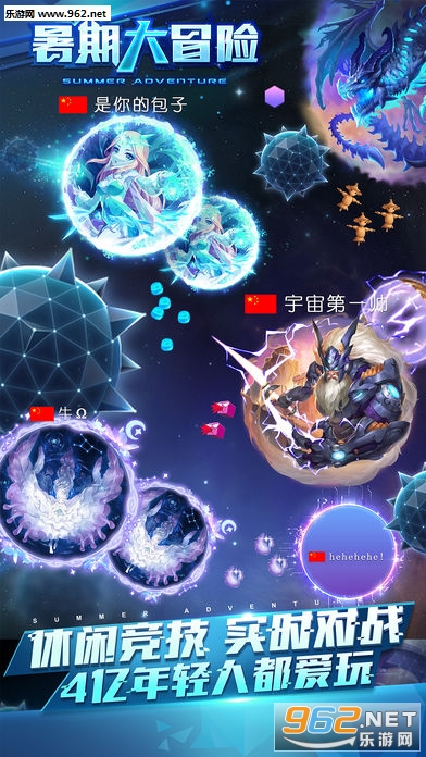 �������ս9.0.0�ٷ����ͼ4