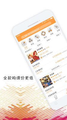 ��ѧ��app��ͼ1