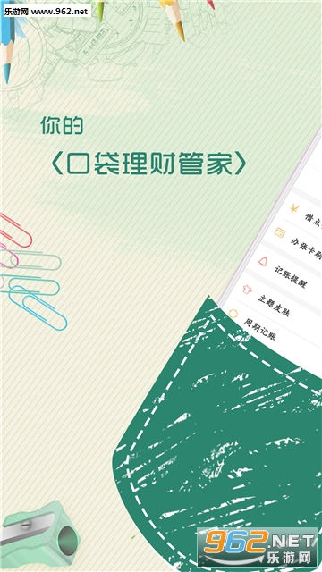 �ڴ����˱���׿��v3.7.1��ͼ0