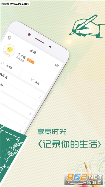 �ڴ����˱���׿��v3.7.1��ͼ1