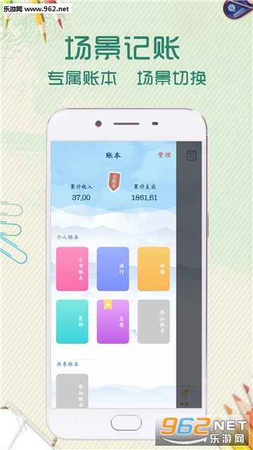�ڴ����˱���׿��v3.7.1��ͼ2