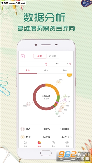 �ڴ����˱���׿��v3.7.1��ͼ3
