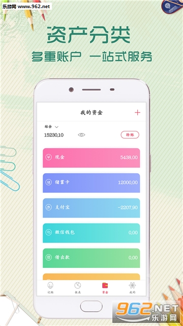 �ڴ����˱���׿��v3.7.1��ͼ4