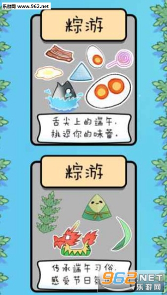 ZongYou(���ΰ�׿��)��ͼ2