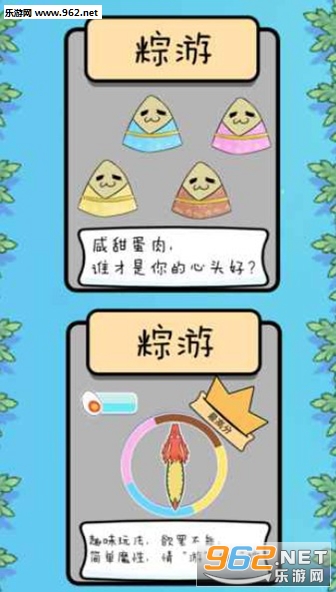 ZongYou(���ΰ�׿��)��ͼ3