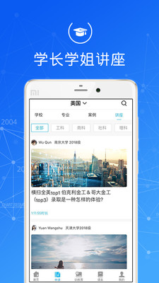 ָ������ѧapp��ͼ3