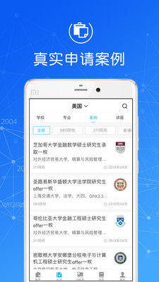 ָ������ѧapp��ͼ4