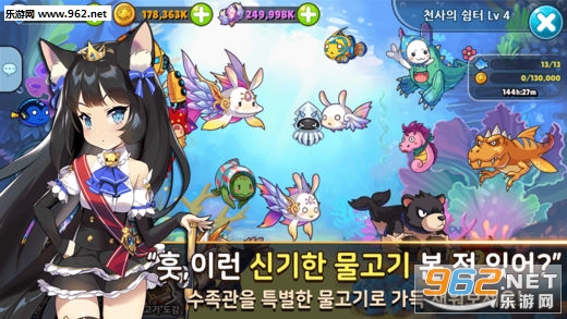 angel fish��׿���ͼ2