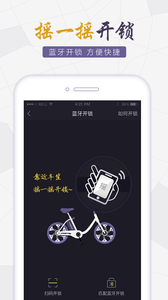 ���ó���appv2.16��ͼ0