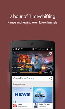 YuppTV��׿��v7.2.3��ͼ0