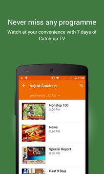 YuppTV��׿��v7.2.3��ͼ1