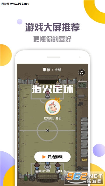 һ����ٷ���v1.5.0��ͼ0