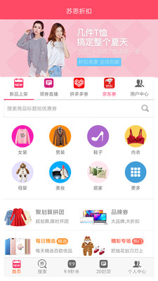 �ն��ۿ����°�v1.9.8��ͼ4