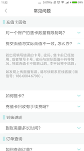 Ȥ�տ�app��ͼ1