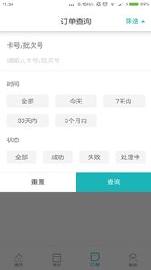 Ȥ�տ�app��ͼ0