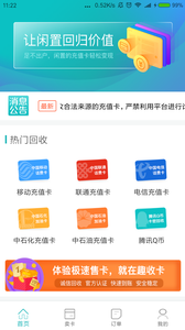 Ȥ�տ�app��ͼ2
