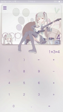 �������appv1.3.3��ͼ0