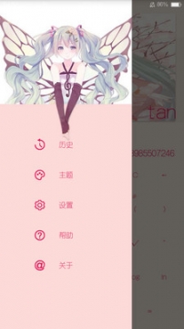 �������appv1.3.3��ͼ1
