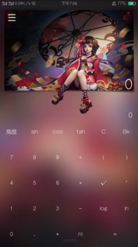 �������appv1.3.3��ͼ2