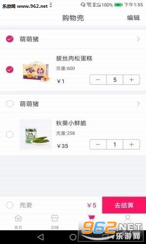 ��Ҫ��׿��v1.0.0��ͼ1