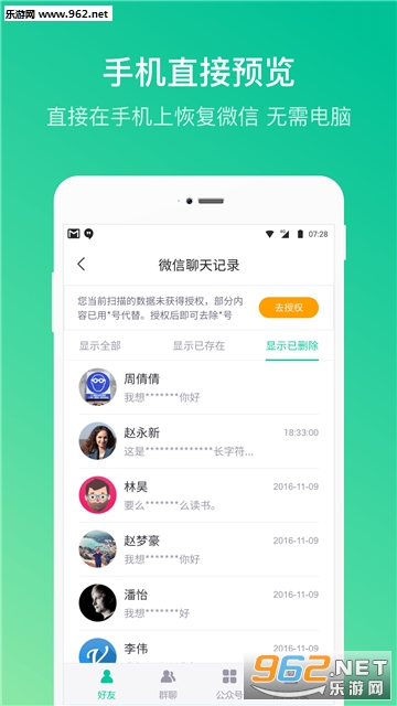 ׿ʦ�ֹٷ���v1.8.5��ͼ3