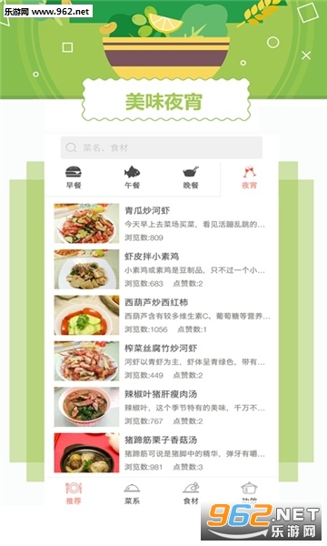 ���Ų����ֻ���v2.1.0��ͼ0